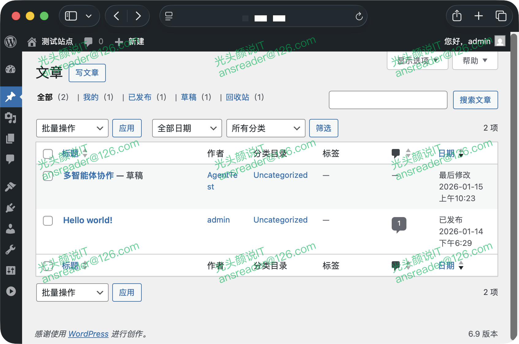 提交后的文稿在 WordPress 的文章列表 提交后的文稿在 WordPress 的文章列表